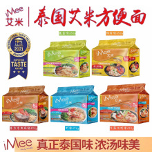 ̩���M��iMee���׶�ꎹ�̩ʽ�����rζ��������ҹ��ʳ������b350g