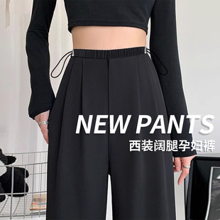Two Pants Long in stock Pregnant Women Pants Spring and Summer Dipped Wide-leg Western Pants Mop Pants Pants Cropped Pants