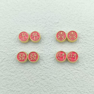 Guochao Gufa Gold Oil Drop Strong Color Preservation Through Hole Gongxi Fa Cai Bead Bead Bracelet diy Accessories in stock Wholesale