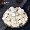 茯苓 中药材白茯苓粉块丁 食用伏苓粉 云南云苓苻苓散装农家|ru