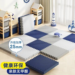 スプライスフロアマットベビークロールマット子供のクロールフォームマット落下防止床寝室肥厚マットホーム
