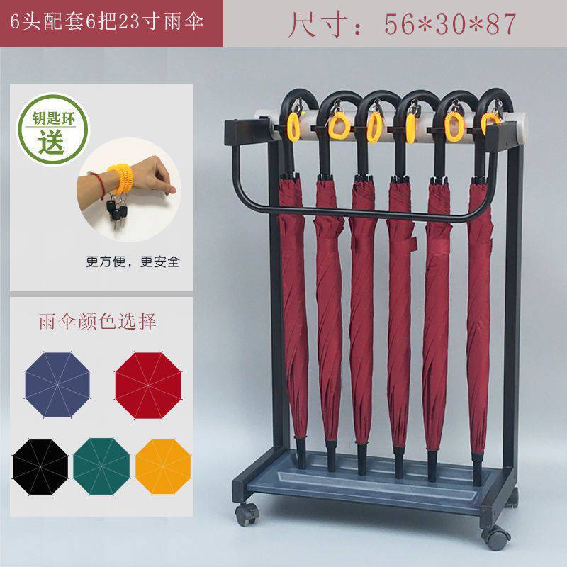 6개의 머리가 일치하는 6개의 23inch 우산