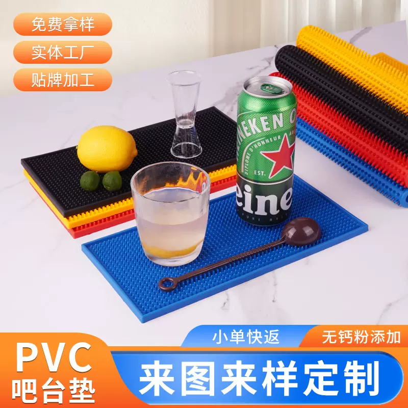 跨境长方形吧台垫雪克杯防震防滑垫调酒咖啡机桌面滤水隔热垫批发