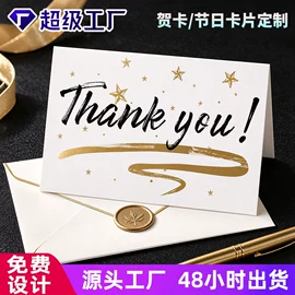 纸类标签;明信片;纸类印刷制品