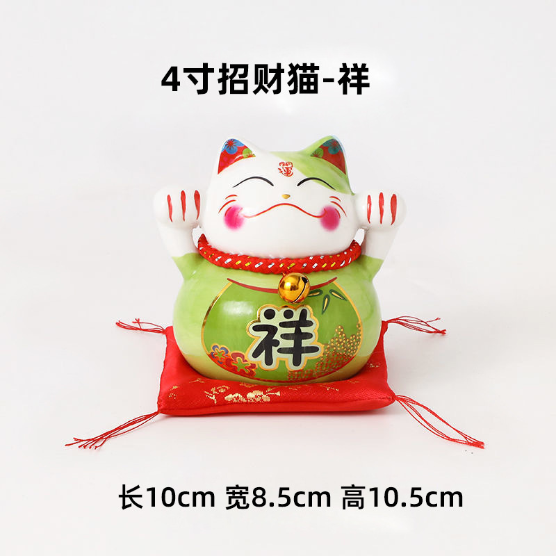 陶瓷小招财猫存钱罐花艺花篮搭配小摆件创意年会礼品|undefined