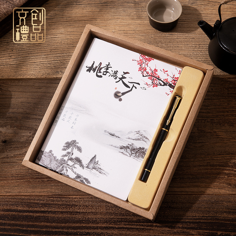 教师节礼物送男女老师笔记本保温杯按摩捶实用伴手礼2025新款礼品|undefined