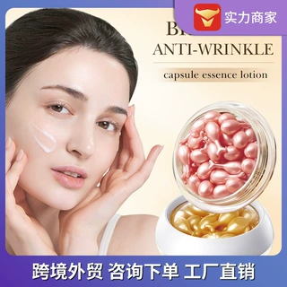 SADOER蜗牛胶囊精华乳 滋润嫩肤补水保湿精华霜跨境外贸厂家批发