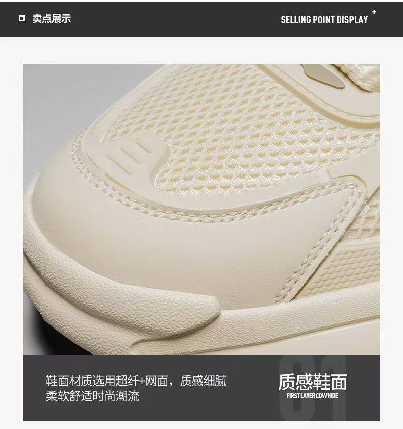 Giày sneaker nam đế dày màu trơn, giày thể thao thường ngày đế khí êm chân, buộc dây — G1001 màu kaki, G1001 màu be, G1001 màu đen chi tiết 7
