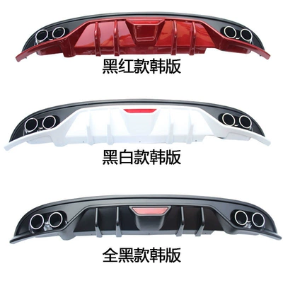 Big Surrounded modification suitable for the Lingdong