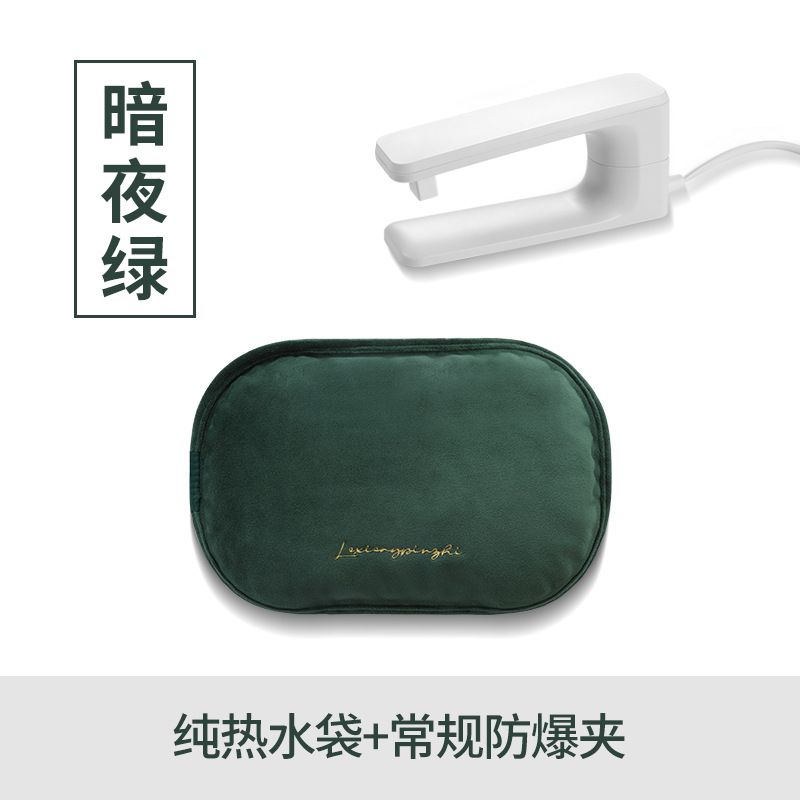 나이트 그린 퓨어 온수 가방 + 방폭 클립