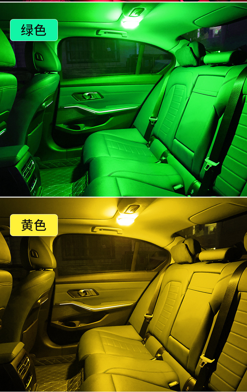 Car Interior LED Light Atmosphere Trunk Roof Lamp