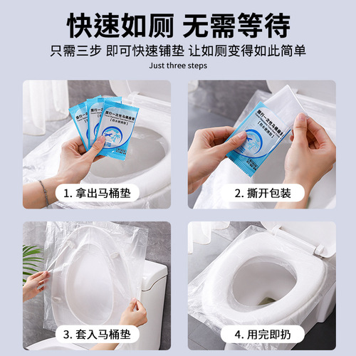 Disposable toilet mat disposable toilet cover po toilet cover travel toilet cover convenient and portable waterproof toilet seat