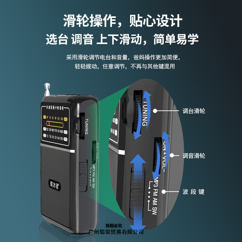 老人专用收音机老年人全波段卫星便携式小型数字充电高端调频广播|undefined