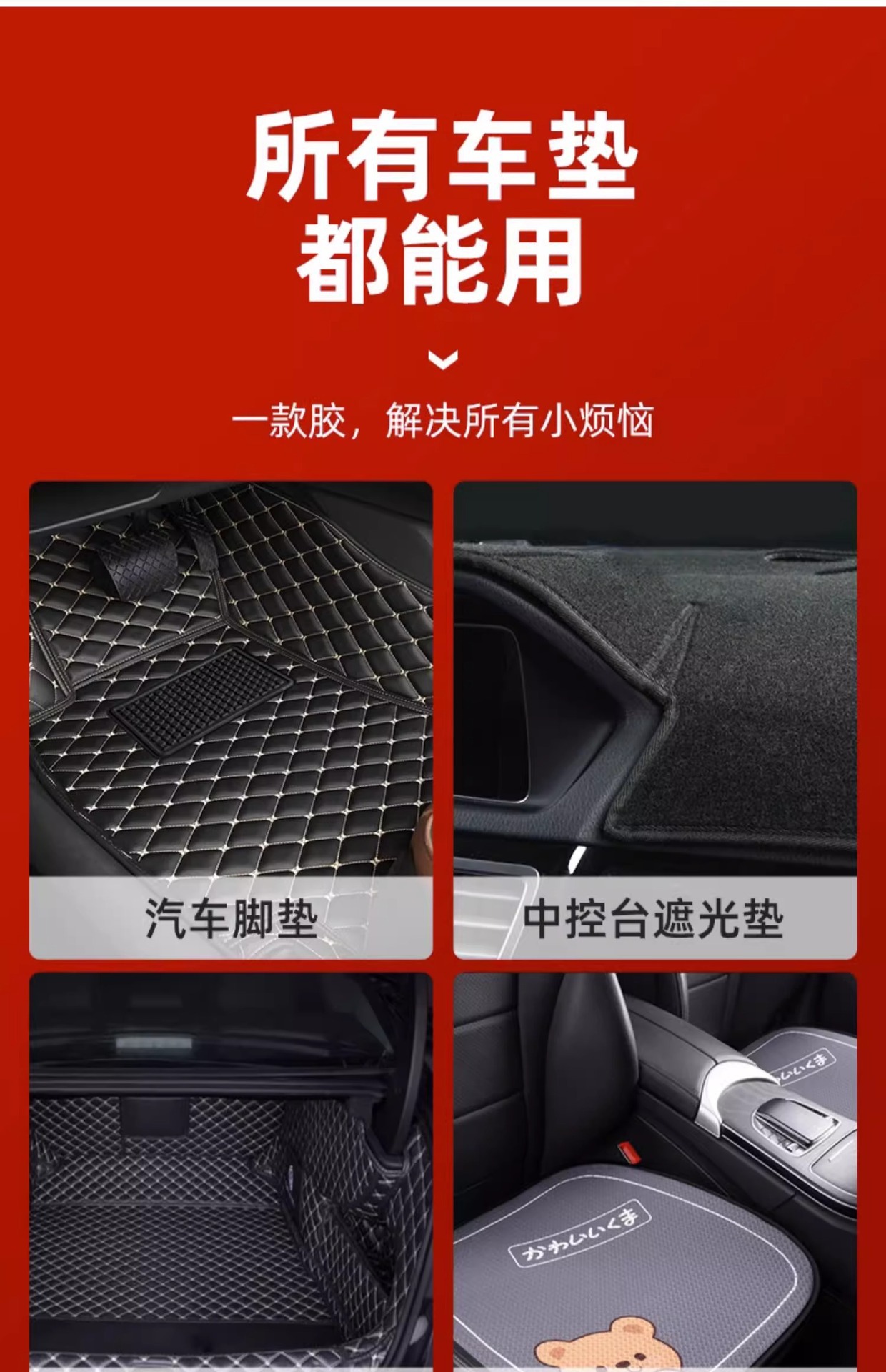 Velcro patches, high-viscosity, for car floor mats and trunk liners, providing non-slip fixation and seamless adhesion with double-sided adhesive