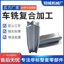CNC五金零件 车铣复合机加工金属铝合金数控车不锈钢黄铜精密定制
