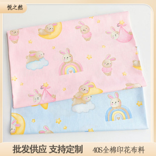 40֧����б�y��ͨӡ�����ɐ�С���Ӌ��׃����״���ȫ���������l