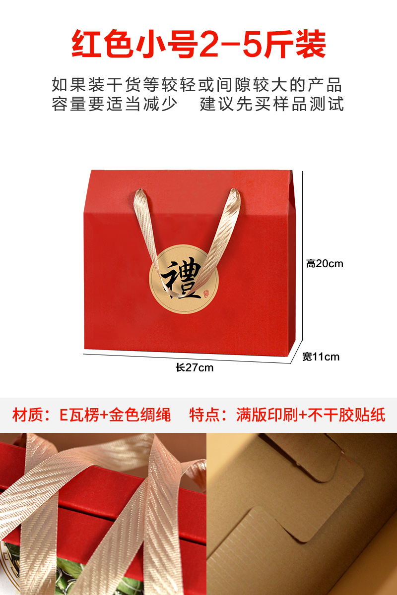 Caja de regalo del Festival del Barco del Dragón Zongzi Caja vacía Caja de embalaje especializada local de fideos hechos a mano productos agrícolas pasteles personalizados