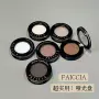 faiccia面部哑光提亮眼影