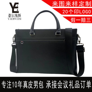 专柜同款公文包男士大容量商务通勤手提包时尚牛皮横款休闲公务包-阿里巴巴