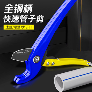 Pipe Cutter PVC Pipe Cutter PPR Scissors Quick Cut Pipe Pipe Pipe Cutter Cutting Artifact Professional Cutting Tool