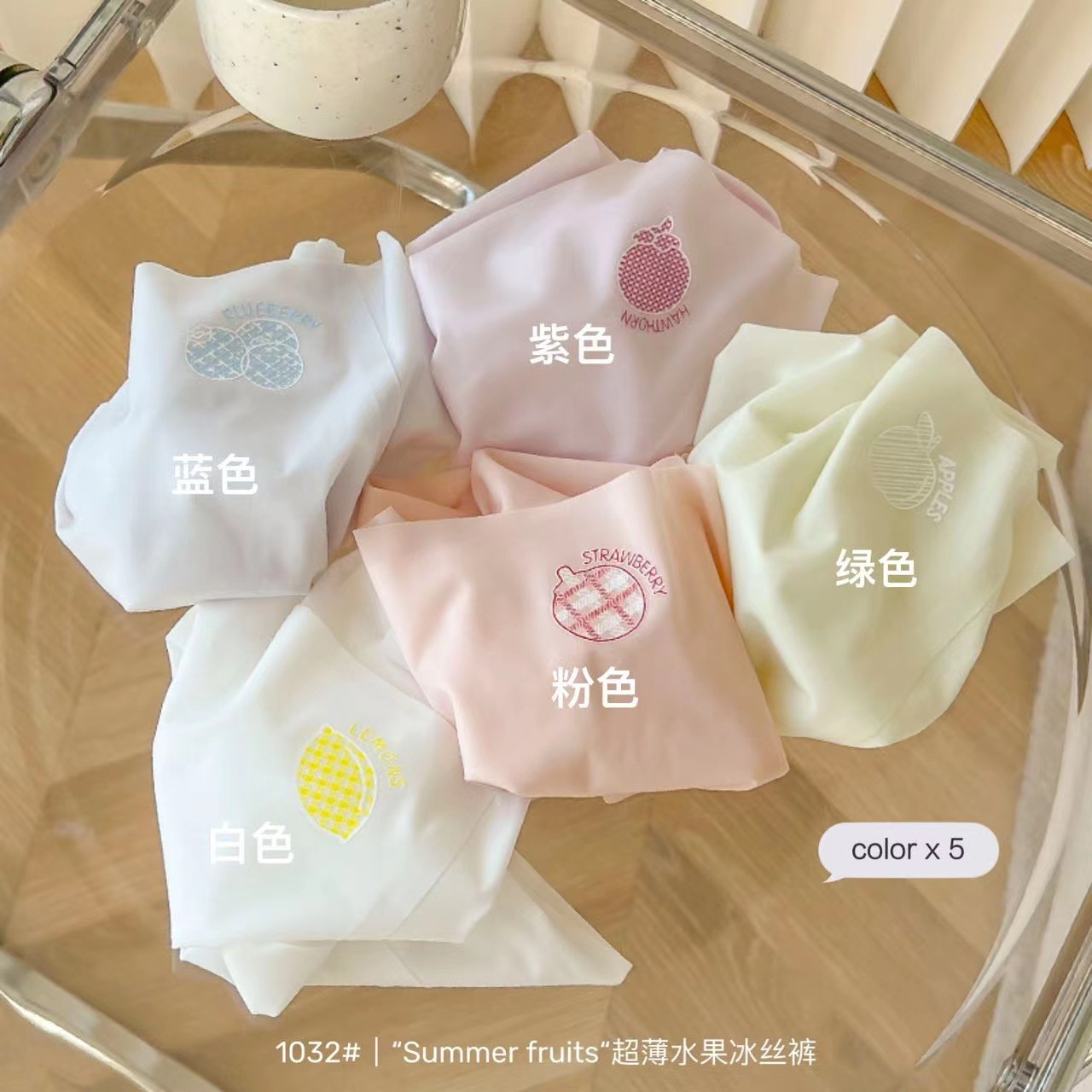 Japanese Style Simple Ultra-thin Non-marking Ice Silk Naked Mask Underwear Women's Mid-waist Breathable Quick-drying Cotton Crotch Briefs