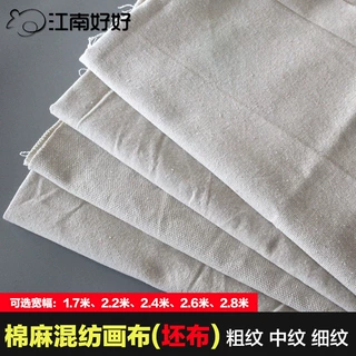 棉麻混纺油画布坯布中粗细纹亚麻混纺油画胚布多规格无胶丙烯画布