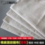 细纹中粗亚麻棉麻油画布
