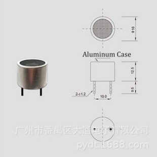 Open ultrasonic sensor