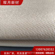 0.6mm高硅氧纤维布 璨月玻璃纤维厂家直销 耐高温 防火阻燃材料