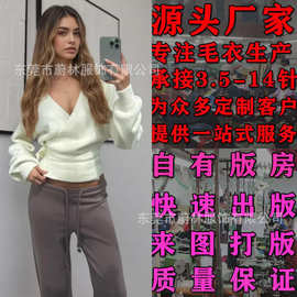 欧美纯色秋冬短上衣修身显瘦不规则绑带交叉V领打底针织衫带腰带