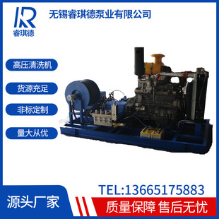 85L, 500kg Factory Direct High Pressure Washer, High Pressure Water Jet Cleaning Machine Wm2-S Series