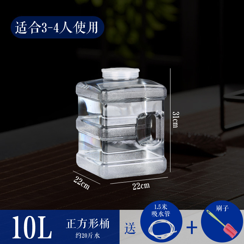 水桶家用储水用功夫茶具桶装纯净矿泉水车载户外水箱PC透明饮水桶|undefined