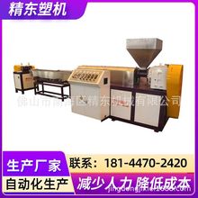 PP PE PS PC ABS PET EVA ���S�� �~���� �l���ϵ�ˮ���l�����C