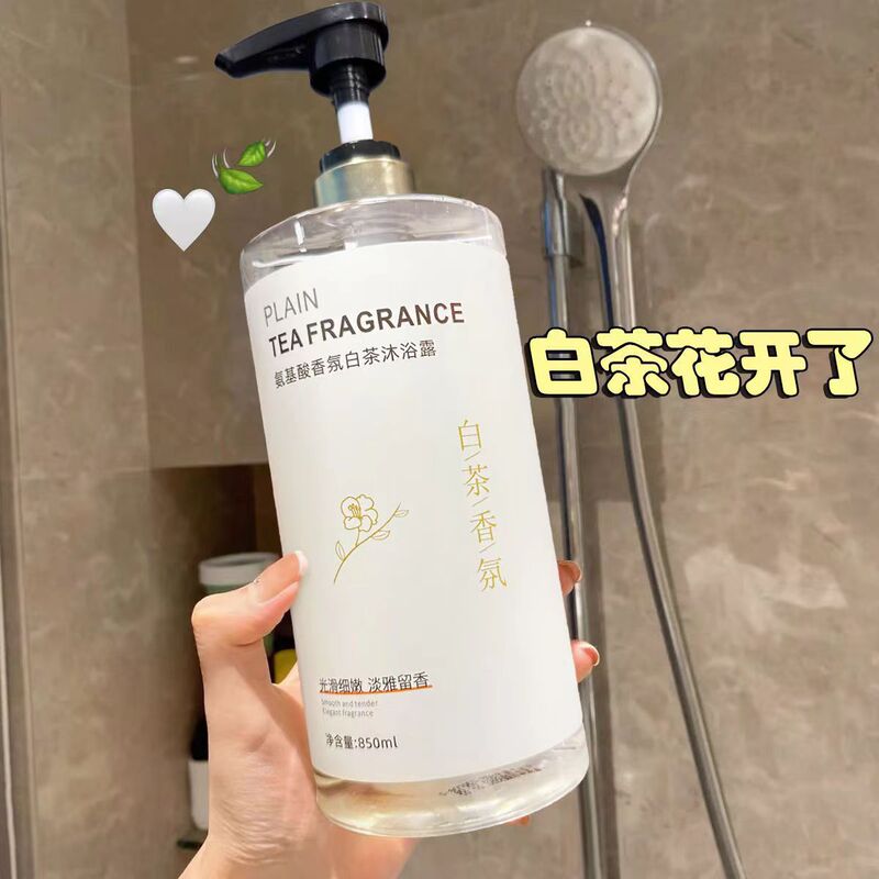 硫磺除螨沐浴露香水型持久留香国货老牌控油去屑止痒硫磺皂正品|undefined