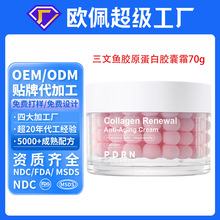 �N�ƶ���PDRN�����~�z����˪�zԭ���׾��A��˪��������oem���ӹ�