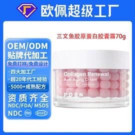 液态精华;面霜;洁面产品