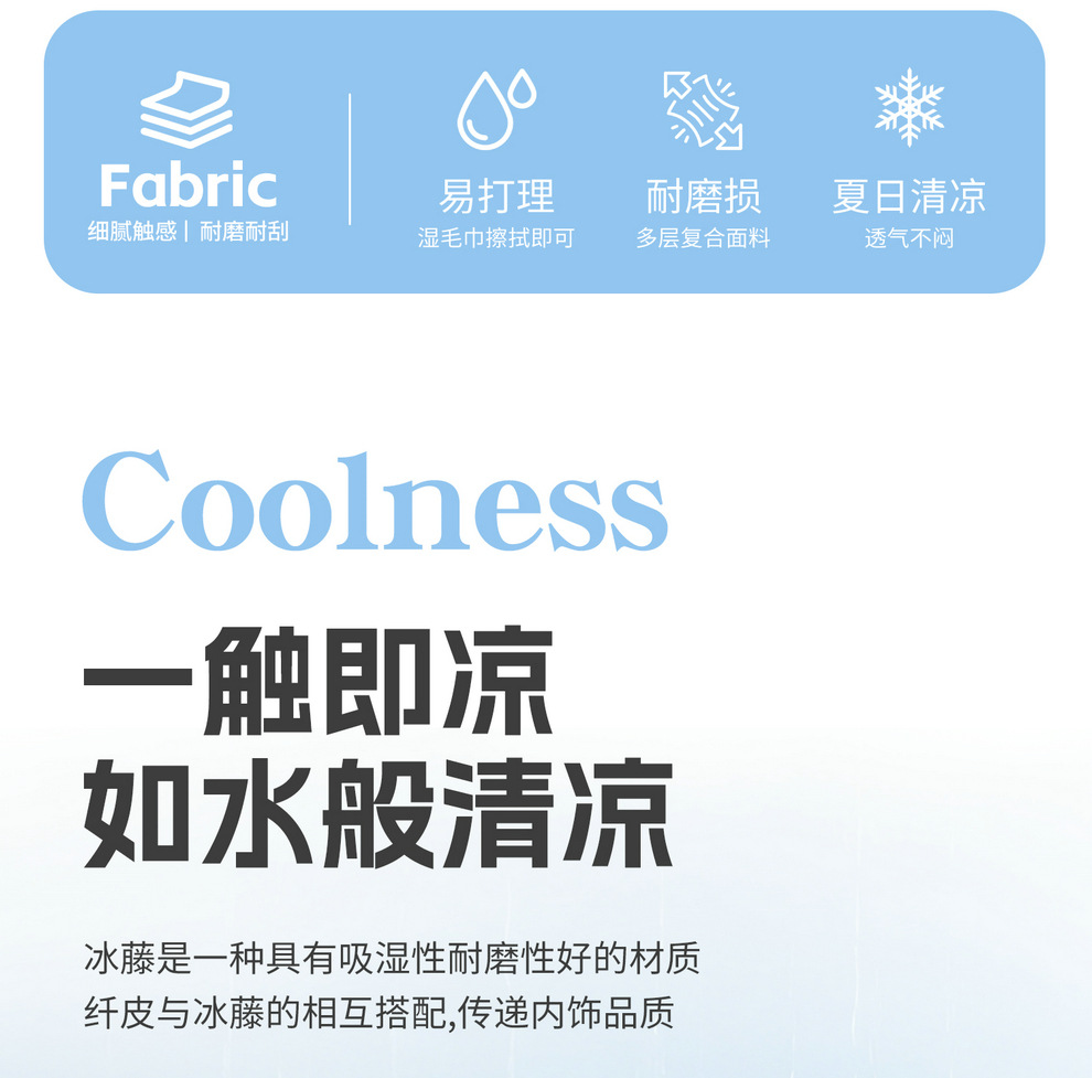 26 New Summer Ice Rattan Business Car Seat Cushions Cartoon Office Seat Pads Computer Chair Cooling Pads