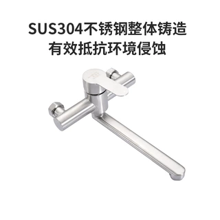 跨境俄罗斯厨房阳台入墙式暗装混水阀加长柄横管出水淋浴水龙头