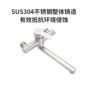 出水俄罗斯入墙式暗装混水阀