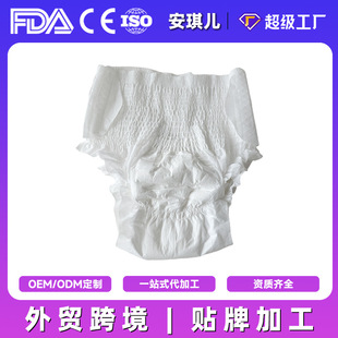 Odm Customized Oem Elderly Pull-Up Pants Elderly Diapers Diaper Manufacturer Source Adult Diaper Factory
