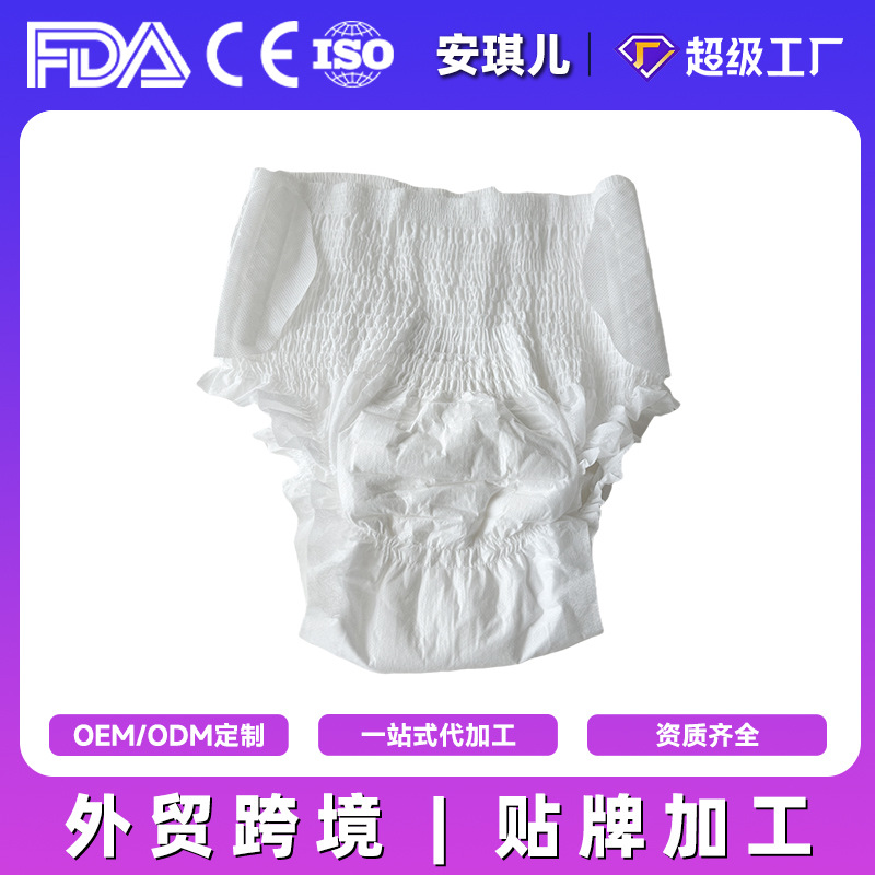 ODM personalizado OEM para ancianos, pañales para ancianos, fábrica de pañales, fábrica de pañales para adultos image 1