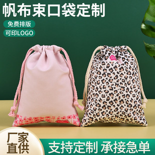 New Canvas Bundle Pocket Gift Dustproof Cotton Bag Jewelry Storage Bag Packaging Bag Factory Customized