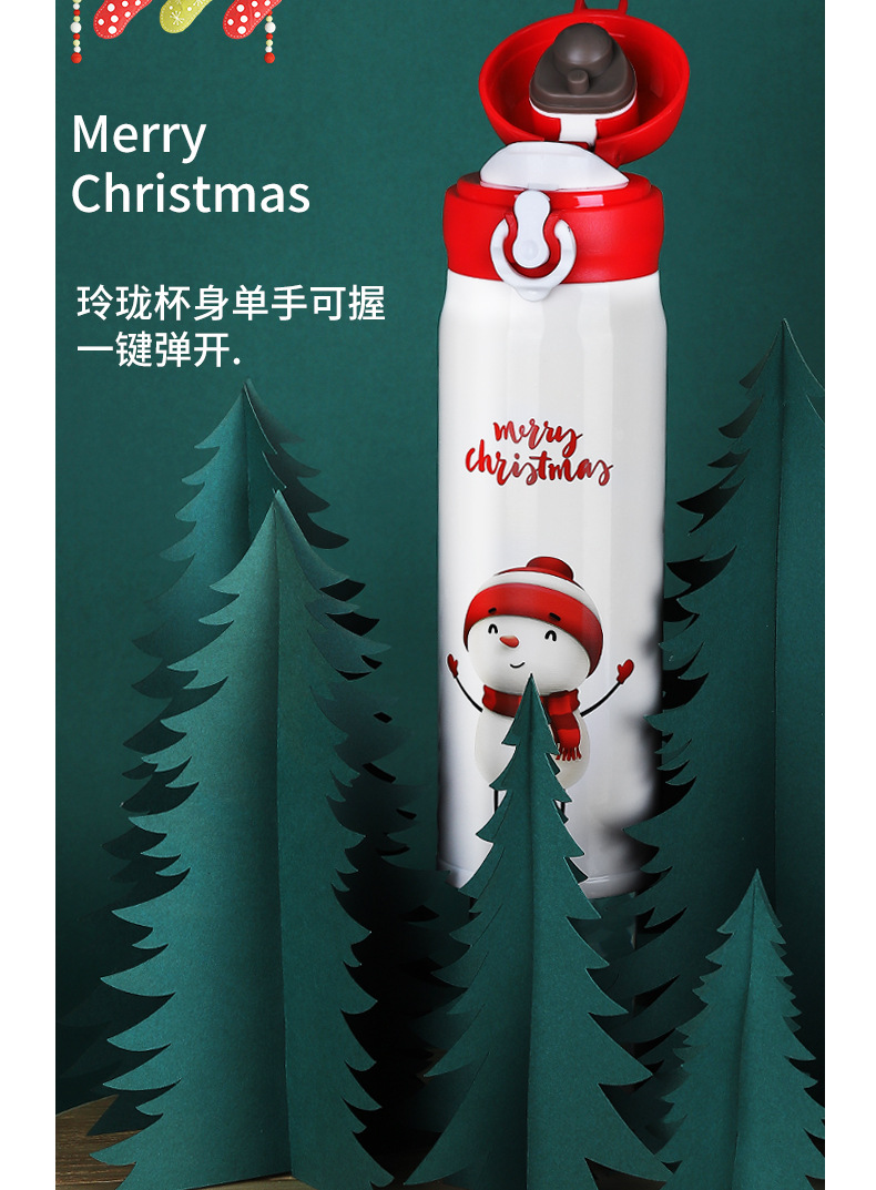 圣诞杯详情页_05