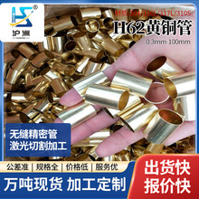 h62�����S�~����0.2-2mm���ë���~���и��_���ۏ��A�ܼӹ�����