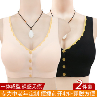 Contrast Color Design Front Button Underwear Women's Water Drop Cotton Cup Large Elastic Vest Style Middle-Aged and Elderly Large Size Wire-Free Bra