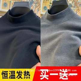 新中式双面加绒男修身打底衫半高领内衣保暖加绒加厚长袖T恤批发