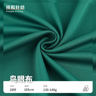 ȫ��75D�ٸ�ᘿ��B�۲� �����\�ӷ�͸��T������ ������ͨ�W�۲�