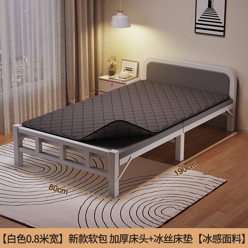 铁艺床家用单人床折叠床成人办公室简易床硬板床成人宿舍午休小床|undefined