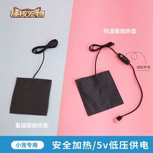 USB�ӟ�|������o�}��֦���۴���������ů�Ӝ��۴���������Ʒ