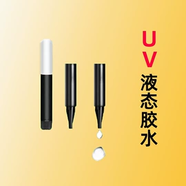 手机保护膜;手机数据线;手机充电器